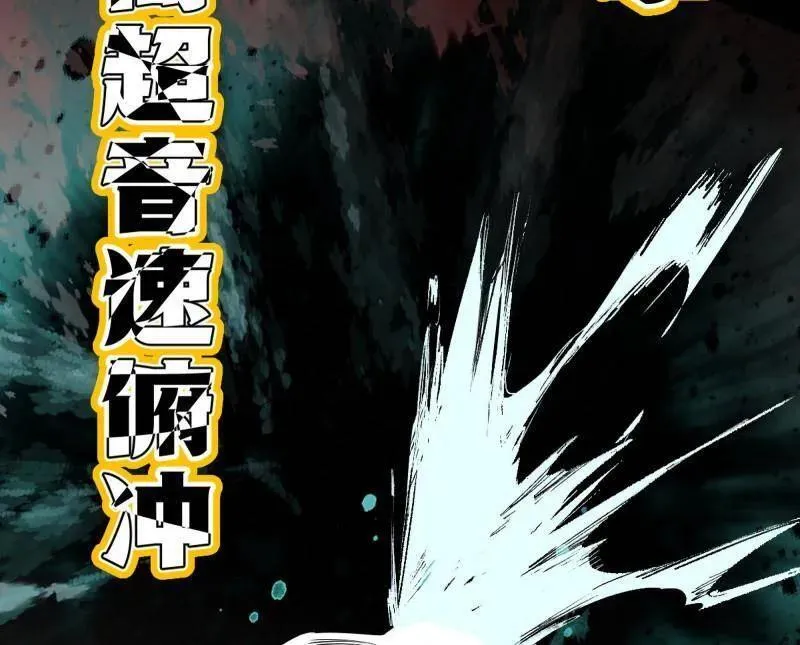 第503话 强行英雄救美 第136页