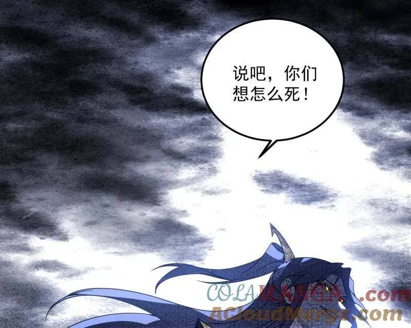 第503话 强行英雄救美 第153页