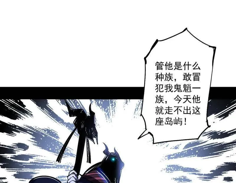 第504话 初来乍到第一战！ 第12页