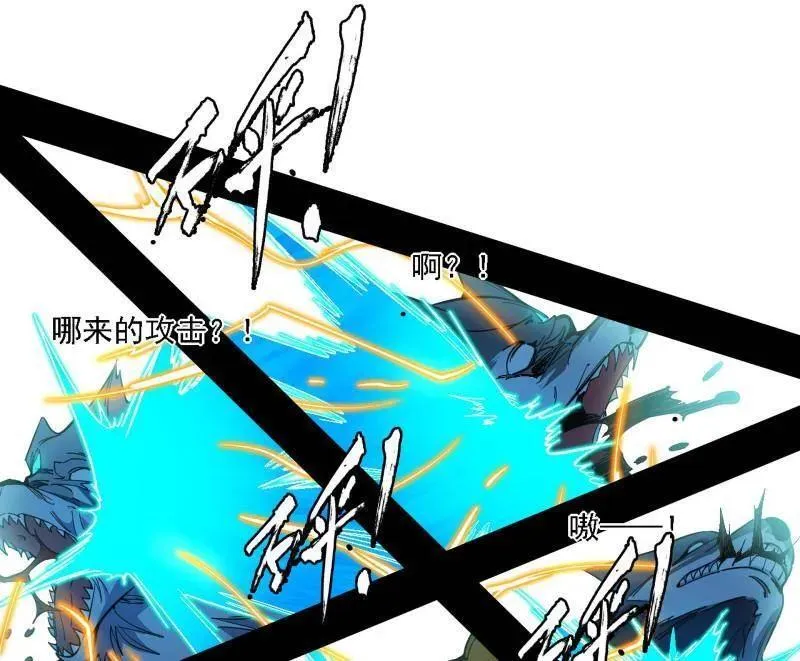 第504话 初来乍到第一战！ 第28页