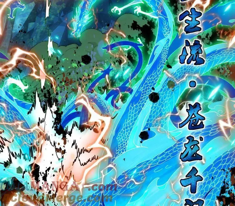 第504话 初来乍到第一战！ 第33页