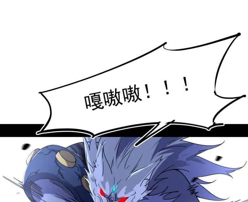 第504话 初来乍到第一战！ 第60页