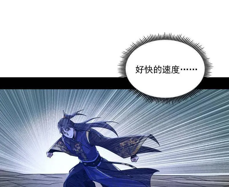 第504话 初来乍到第一战！ 第62页
