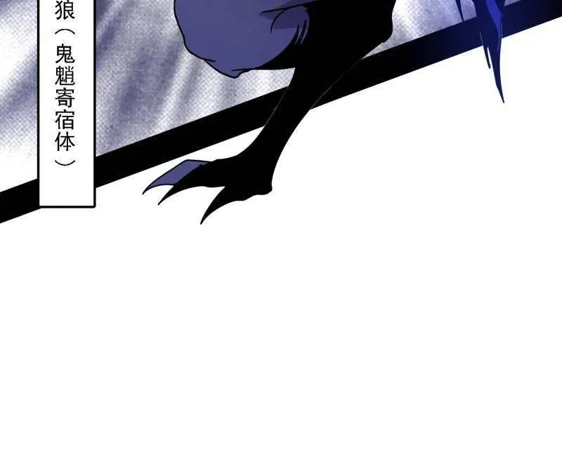第504话 初来乍到第一战！ 第100页