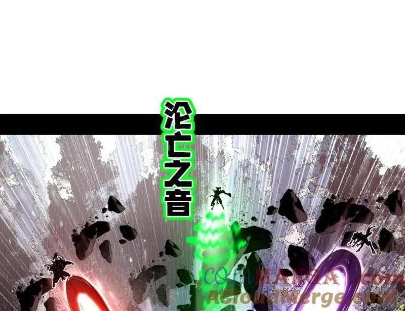 第504话 初来乍到第一战！ 第101页