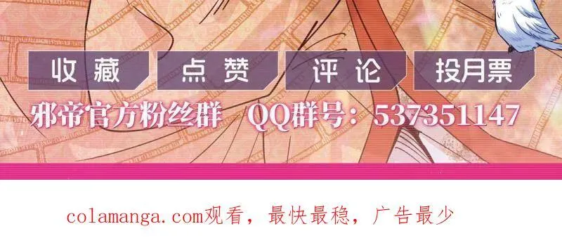 第504话 初来乍到第一战！ 第132页