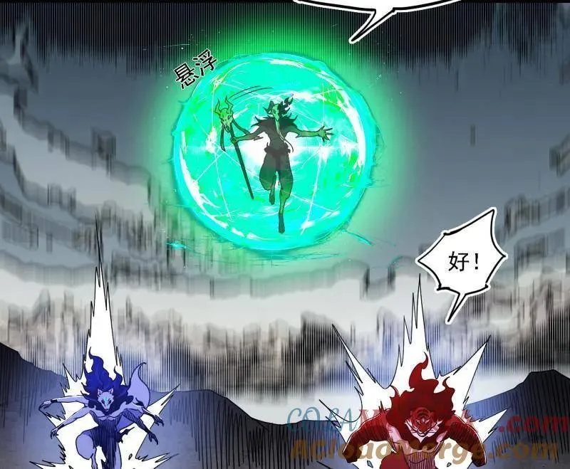 第505话 团灭！ 第9页