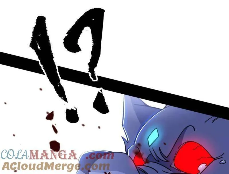 第505话 团灭！ 第13页