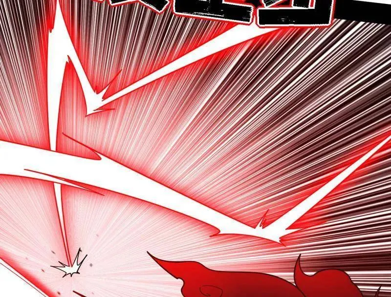 第505话 团灭！ 第20页