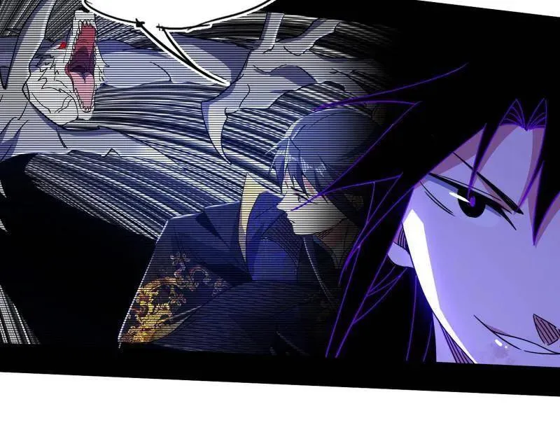 第505话 团灭！ 第26页