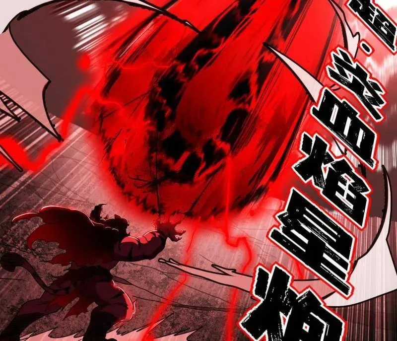 第505话 团灭！ 第35页