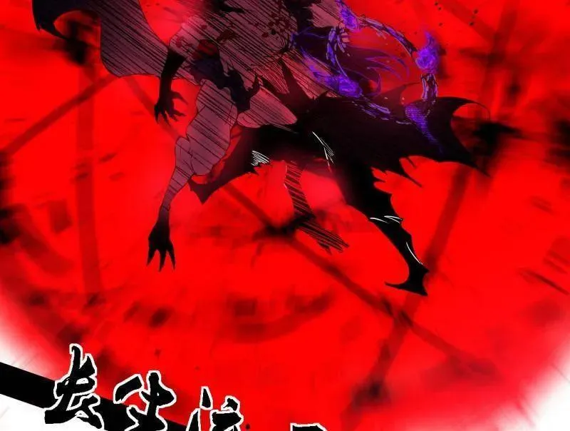 第505话 团灭！ 第42页