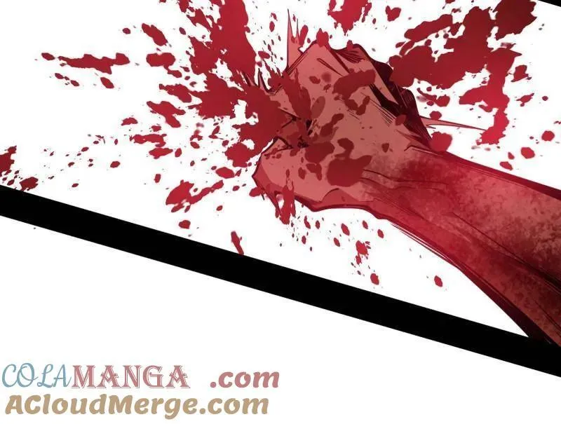 第505话 团灭！ 第45页