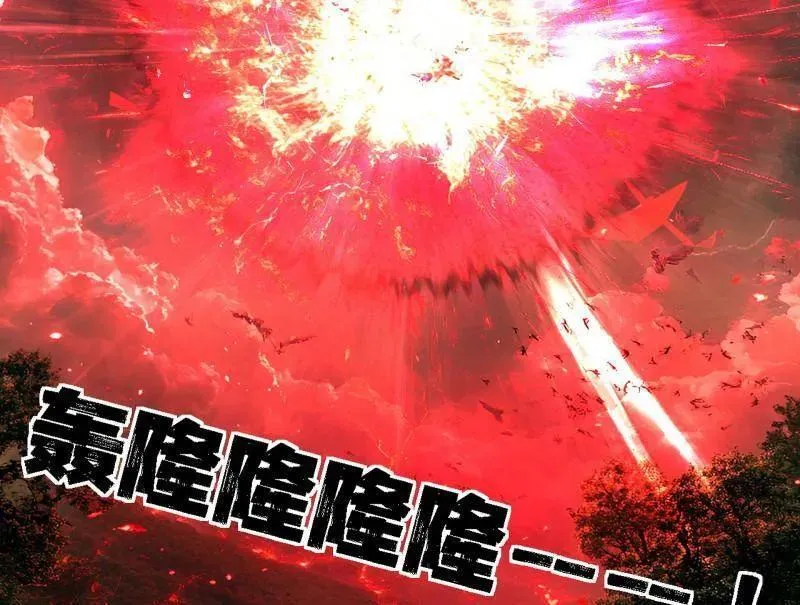 第505话 团灭！ 第47页