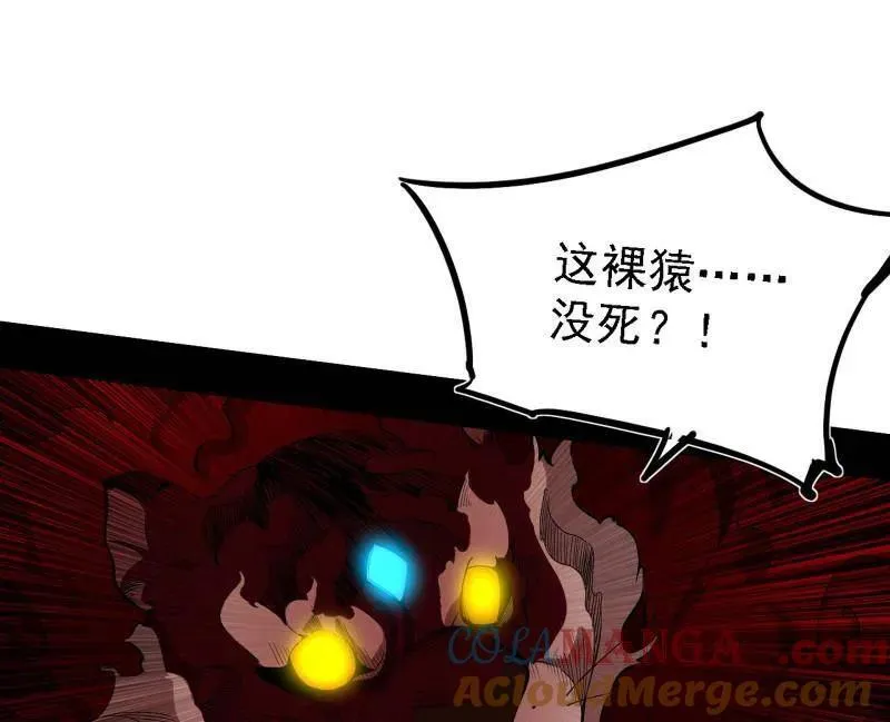 第505话 团灭！ 第53页