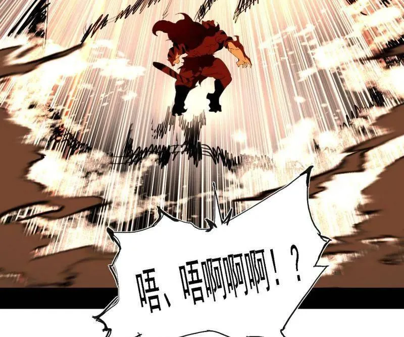 第505话 团灭！ 第60页
