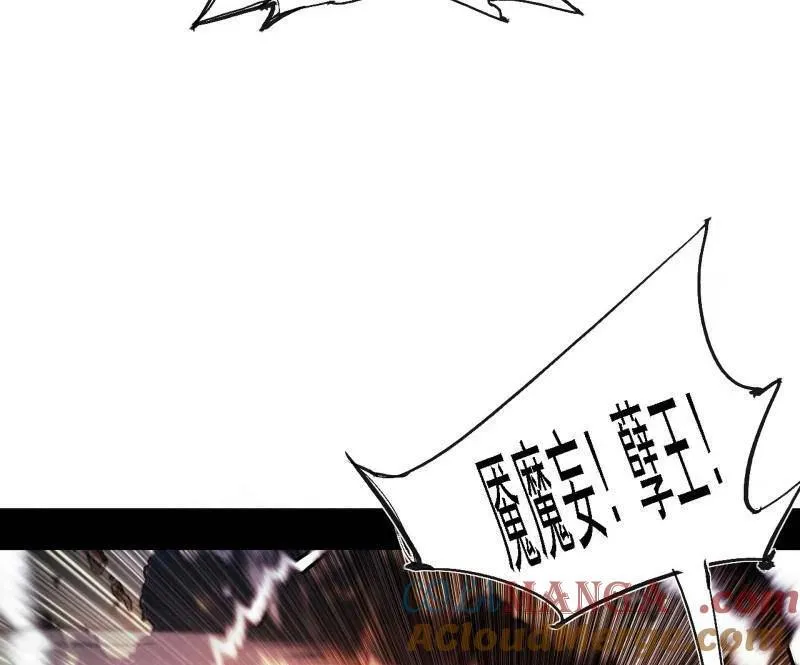 第505话 团灭！ 第61页