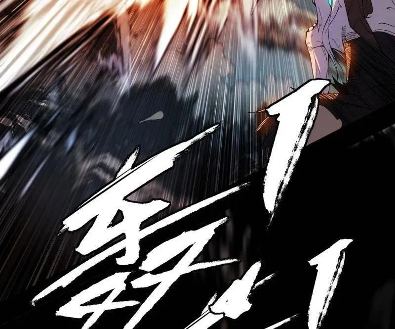 第505话 团灭！ 第63页