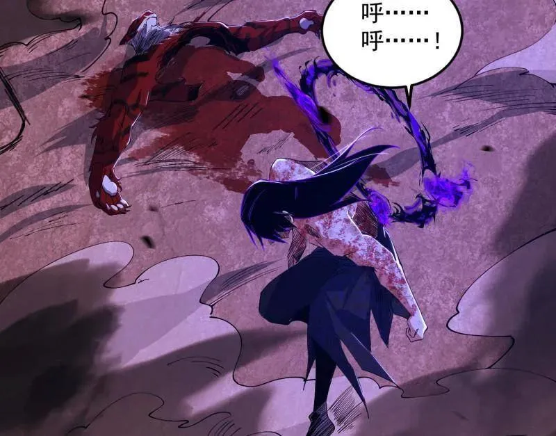第505话 团灭！ 第68页