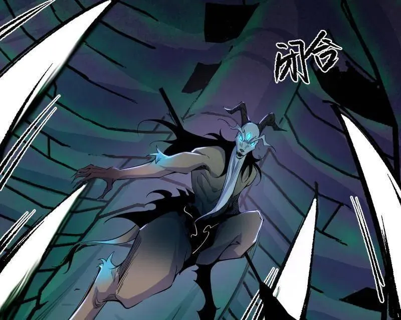 第505话 团灭！ 第95页