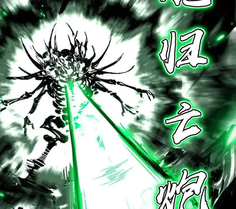 第505话 团灭！ 第107页