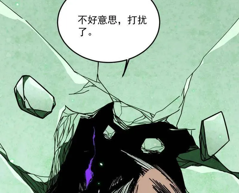 第505话 团灭！ 第116页