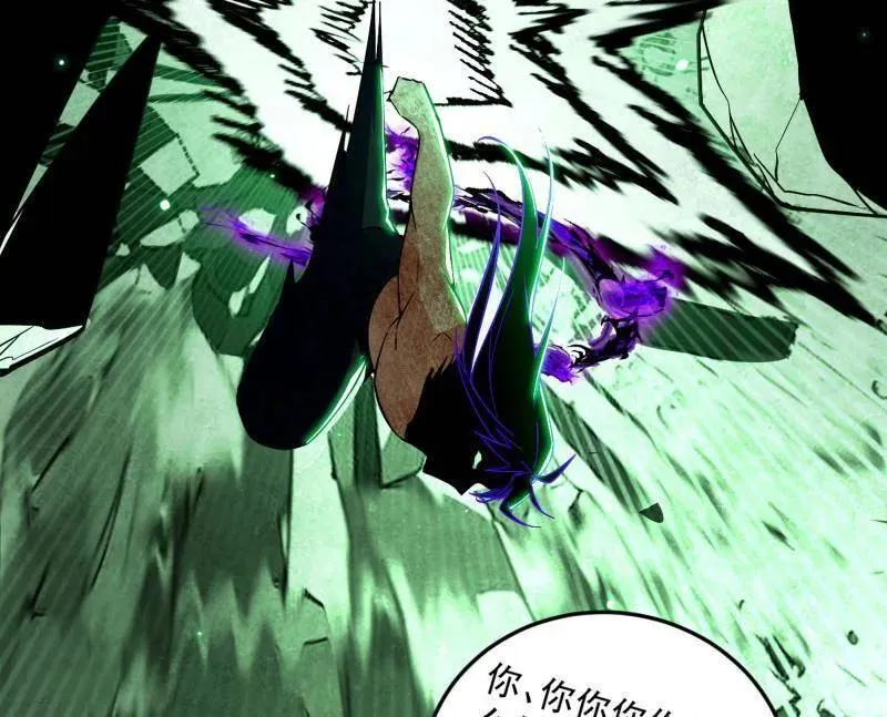 第505话 团灭！ 第119页