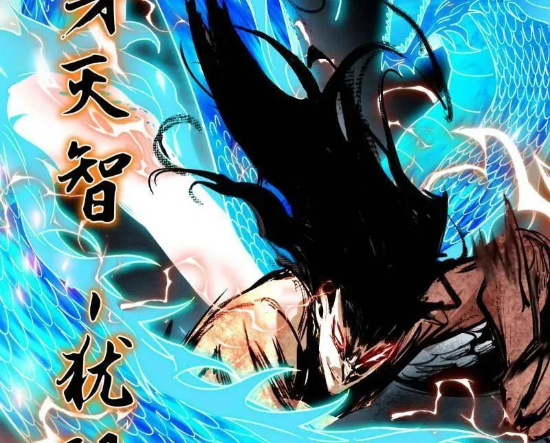 第505话 团灭！ 第130页