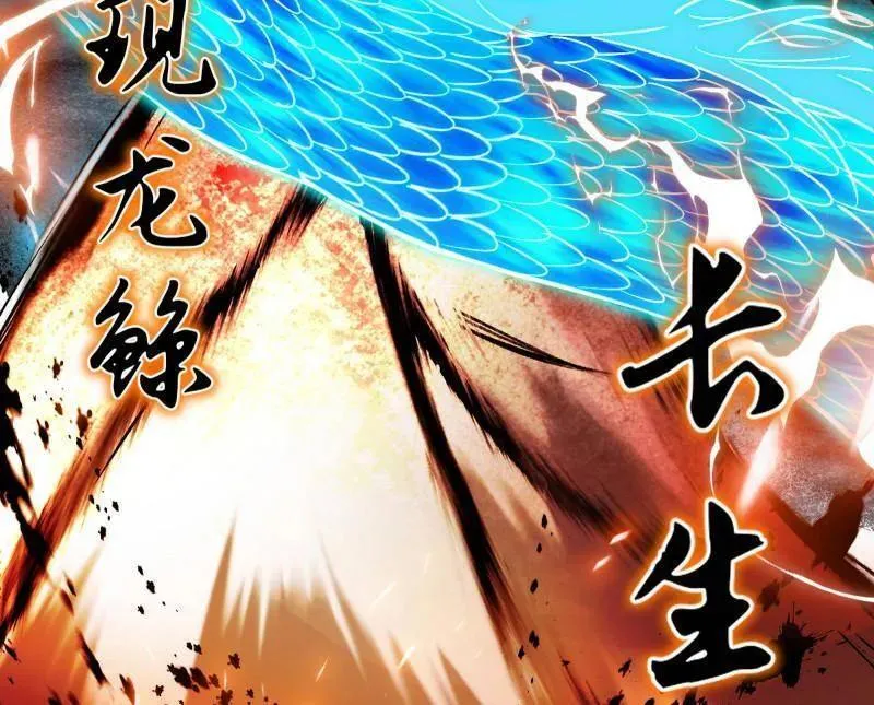 第505话 团灭！ 第131页
