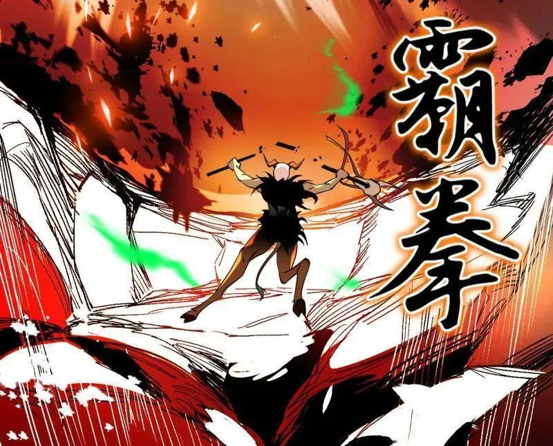 第505话 团灭！ 第132页