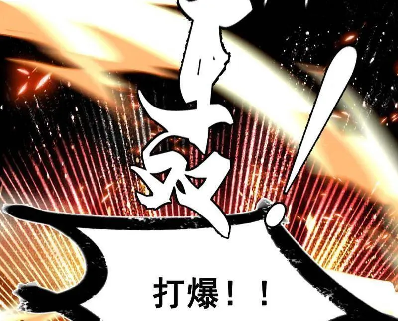 第505话 团灭！ 第135页