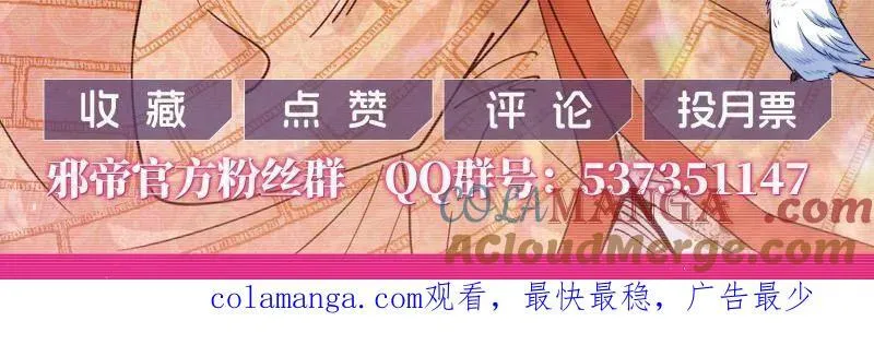 第505话 团灭！ 第141页