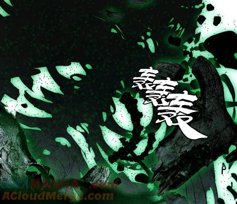 第506话 谁忽悠了谁？ 第5页