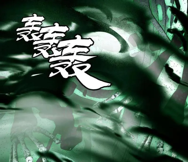 第506话 谁忽悠了谁？ 第6页