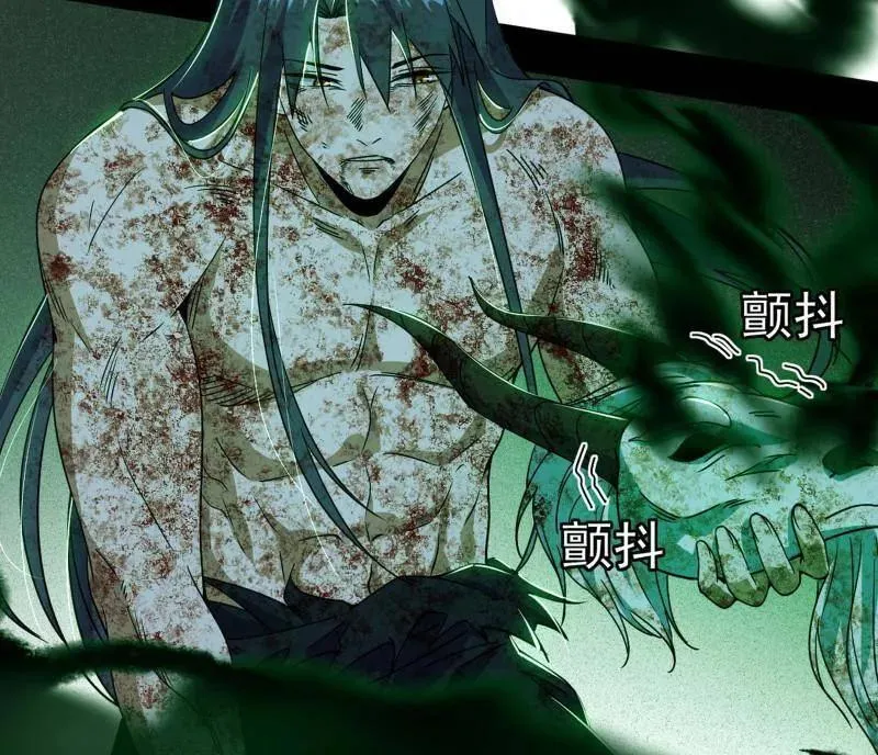 第506话 谁忽悠了谁？ 第10页