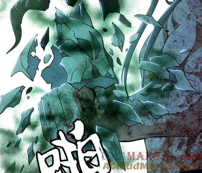 第506话 谁忽悠了谁？ 第13页