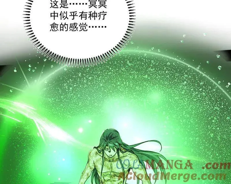 第506话 谁忽悠了谁？ 第21页