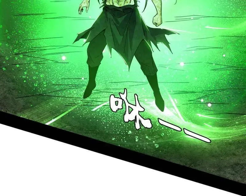 第506话 谁忽悠了谁？ 第22页