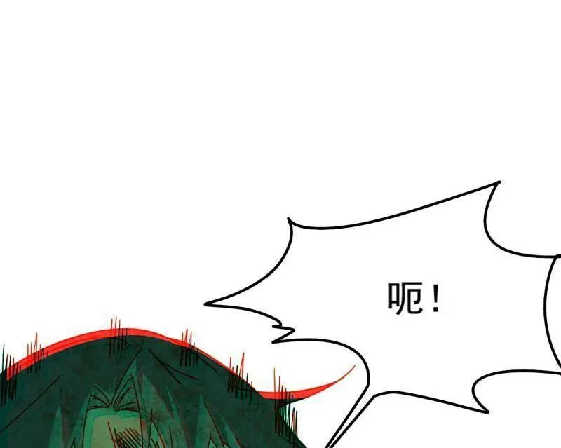 第506话 谁忽悠了谁？ 第30页