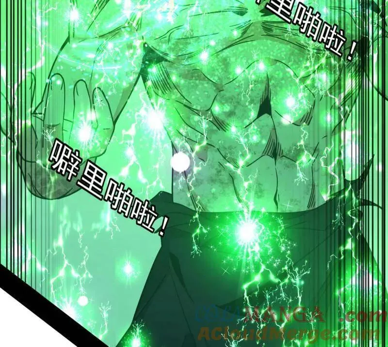 第506话 谁忽悠了谁？ 第37页