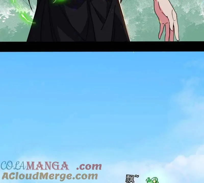 第506话 谁忽悠了谁？ 第45页