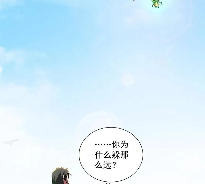 第506话 谁忽悠了谁？ 第46页