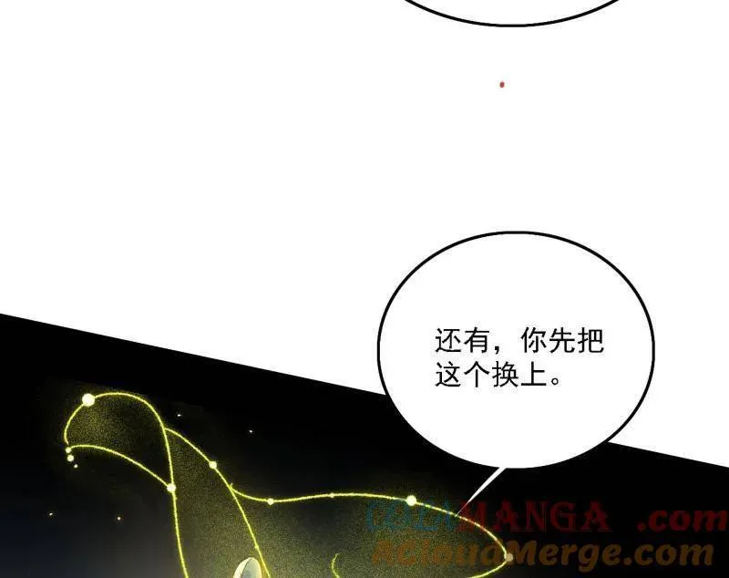第506话 谁忽悠了谁？ 第109页