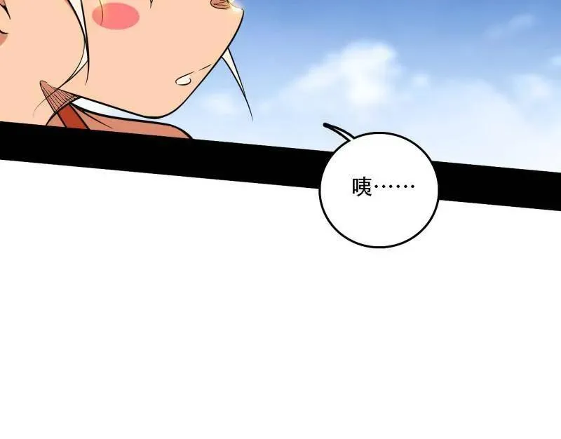 第506话 谁忽悠了谁？ 第139页