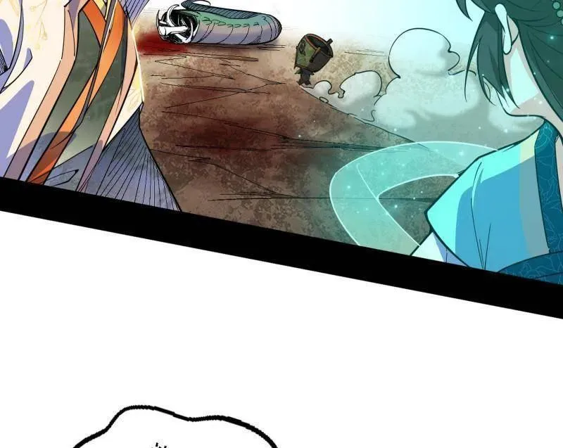 第506话 谁忽悠了谁？ 第143页