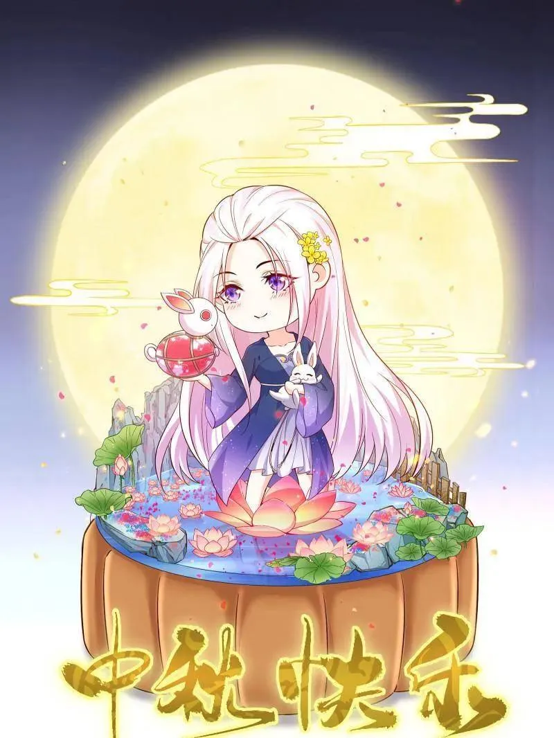 第506话 谁忽悠了谁？ 第147页