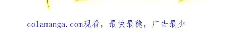 第506话 谁忽悠了谁？ 第148页