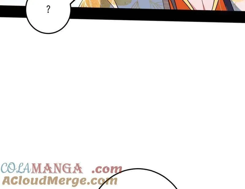 第507话 傍上富婆了！ 第45页