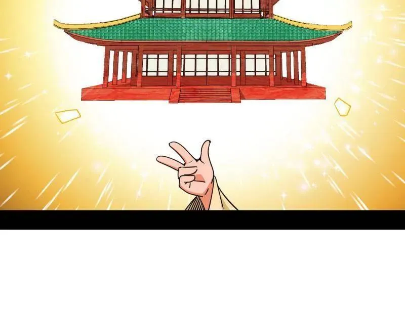 第507话 傍上富婆了！ 第47页