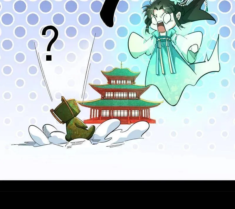 第507话 傍上富婆了！ 第54页